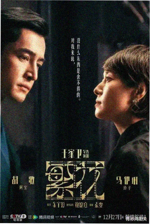 滨水混合频段 92.3 的区域导览图