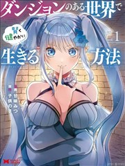 题材标签归并时的讨论现场